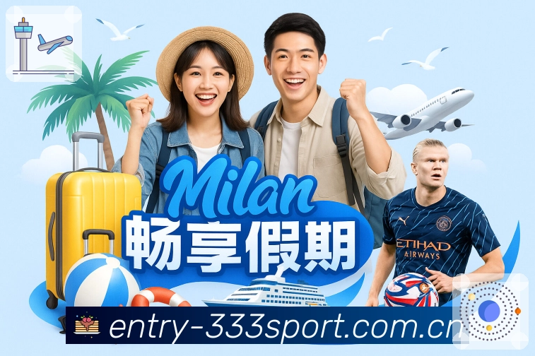 333体育落地页安全